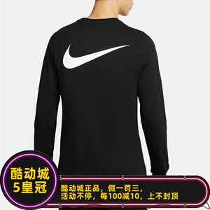 酷动城正品nike耐克swoosh男子背后大钩子长袖套头衫t恤 da0336