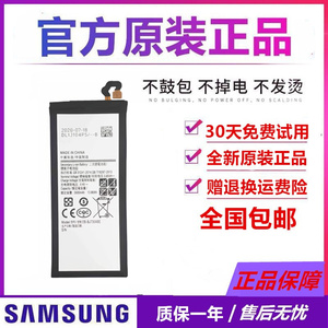 三星A530电池J730原装SM-A530手机SM-A530F原厂EB-BJ730ABE电池板