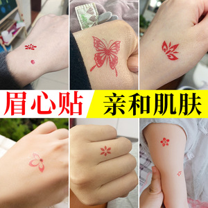 花钿眉心贴汉服古装花印美人纹身贴防水女孩持久性感写真额头贴纸