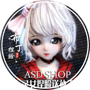 剑灵捏脸数据灵剑