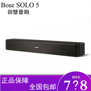 BOSE TV Speaker电视音响 博士家庭影院solo5二代蓝牙回音壁音箱