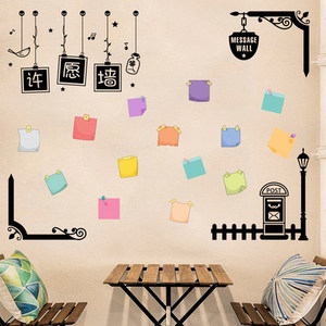 许愿墙贴纸创意心愿墙学校教室装饰贴画咖啡奶茶餐厅店铺留言墙贴