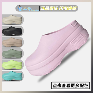 Adidas阿迪达斯穆勒厨师鞋男女三叶草粉色厚底运动凉鞋拖鞋IE0480