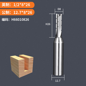 新品沪豪三刃开料刀数控t镂t修边直刀c铣刀o机刻雕木工刀具清底开
