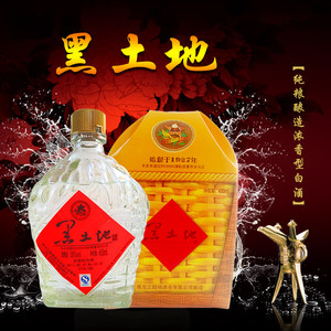 001人付款天猫黑土地酒纯粮食白酒新一斗粮浓香型38度42度52度500ml*6
