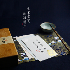 江南国风鸾笺礼盒八行笺套装小楷毛笔古风信纸可撕粉彩信笺一笔笺