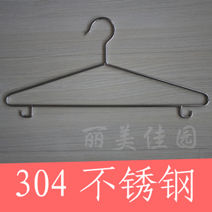 不锈钢衣架实心晾衣架304