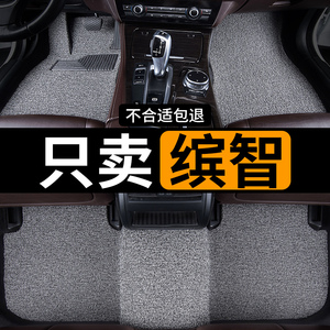 汽车脚垫适用广汽本田缤智车宾智2023款24广本滨智专用全套主驾驶