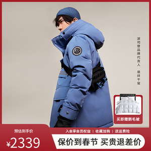 易烊千玺明星同款波司登羽绒服男2022极寒系列工装鹅绒b20142327