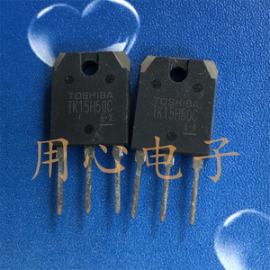 大功率电源三极管 TK15H50C 进口全新原装  15A 500V 场效应MOS管