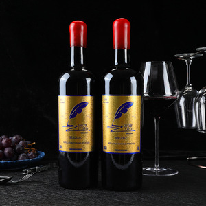 750ml*2瓶法国原瓶进口红酒左拉贝尔干红葡萄酒2018贝尔热拉克aop