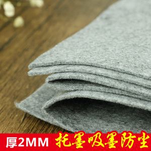 小楷抄经用毛毡灰色锁边40cm*80cm/黑色80cm*120cm/灰色80*120cm 毛笔书画毡垫毛毡子宣纸国画书法用品书画毡