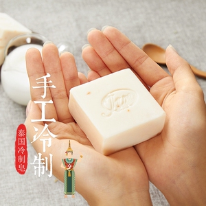 泰国jam ausa大米手工皂天然冷凝洁面皂洗脸沐浴进口正品香大米皂
