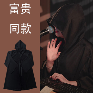 舞耀旗舰店天猫万圣节服装成人死神披风斗篷服饰黑衣人神秘巫师袍