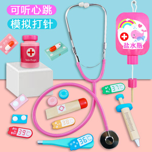 儿童听诊器玩具仿真过家家游戏医生护士扮演套装小男女孩宝宝打针