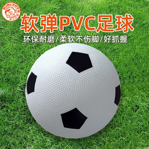 足球儿童玩具pvc幼儿园足球体能训练运动器材户外用球仿真软皮球