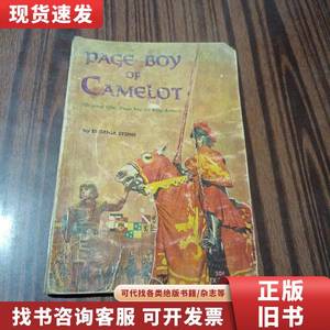 pAGe Boy OF CAMELOT (Original title: Page Boy for） 不详