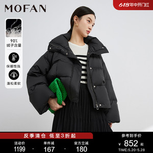 MOFAN摩凡法式高级感面包服女短款2023冬新款黑色翻领显瘦羽绒服