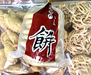 珍妈妈 梅州客家特产松口企炉饼蛋散油角芋圆南瓜圆三包任意组合