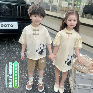 女童男童2024夏季短袖复古唐装旗袍儿童装姐弟中国风兄妹装两件套