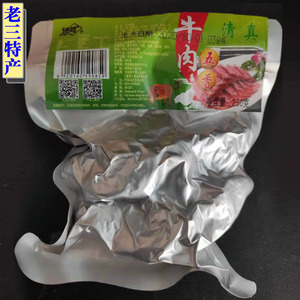 河南美食特产迪可凉拌卤味健身牛肉清真熟五香牛肉真空包装吃货