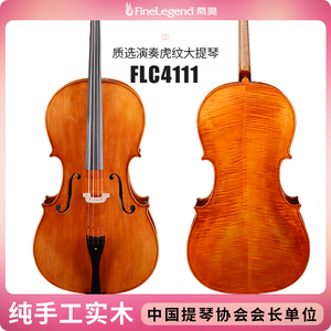 凤灵手工大提琴专业级儿童成人初学演奏考级云杉木枫木FLC4111