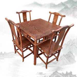 红木鸡翅木餐桌椅现代中式实木四方餐桌棋牌桌仿古小方桌花梨茶桌