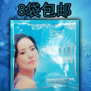 奶浴奶膏六合一套装浴之轩玉兰精油美肤宝全身洗澡浴池推奶打奶膏