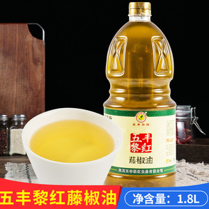 五丰黎红藤椒油1.8l 四川汉源花椒油特麻特香大桶餐饮麻油商用