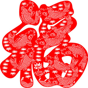 春节窗花剪纸九鱼福字手工镂空绒布装饰画墙贴中国特色工艺礼品