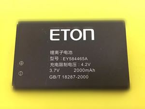 ETON亿通 S160手机电池 EY584465A 手机电池 电板 2000mAh