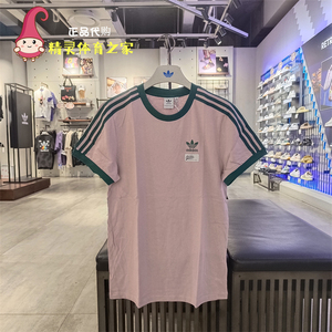 Adidas三叶草 女子 夏季经典三条杠香芋紫运动休闲短袖T恤 DU9893