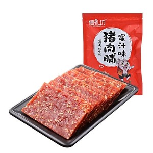 正宗靖江特产信礼坊猪肉脯蜜汁香辣碳烤网红小吃零食200克