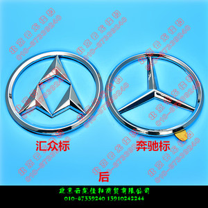 双龙面包mb100上海汇众伊思坦纳后门尾门奔驰标汇众标车标字标