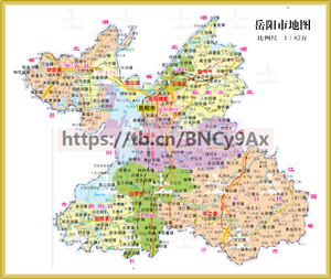 图说中国岳阳张家界永州怀化娄底市2017城市街区地图挂图