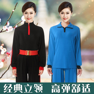 新款2022夏季冰丝木兰服女太极拳服装表演服男太极服练功服舞蹈服