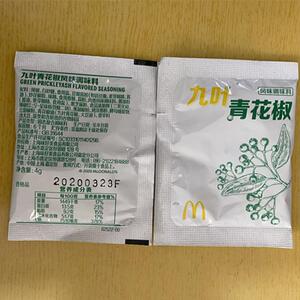 麦当劳青花椒粉mc九叶花椒风味调味料脆汁鸡辣味佐料蘸酱调味10包