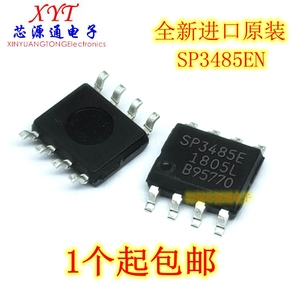 原装进口 SP3485EN SP3485E SP3485 贴片SOP-8 RS-485收发器 芯片