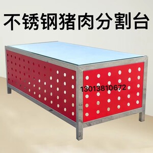 超市不锈钢猪肉分割台pe砧板剁肉台剁骨架 生鲜店肉类操作切割台
