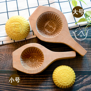 8090人付款淘宝家用手工蒸做饽饽发面馒头馍馍模具模子加深弧面凹面