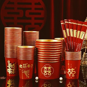 结婚一次性碗喜庆纸碗纸杯筷子餐具套装金箔家用喜事酒席婚宴喜碗