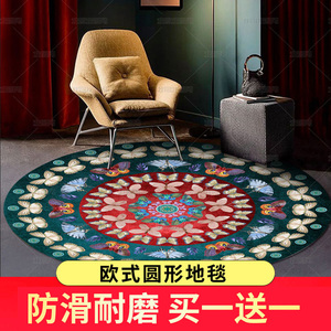 新中式现代简约中国风传统花纹客厅卧室圆形地毯卧室床边吊篮地垫