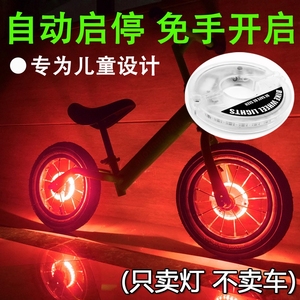 儿童自行车灯夜骑灯发光风火轮灯花鼓轮毂装饰夜灯车轮轮胎闪光灯