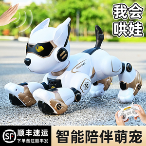 智能机器狗儿童玩具小狗遥控编程走路女孩电动机器人男孩六一礼物