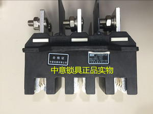 温州中意电器主电路动插件CJZ6-630A 690V 执行JB/T10323-2002标