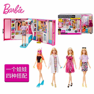 Barbie芭比之新梦幻衣橱豪华装梦想豪宅女孩过家家换装娃娃GBK10