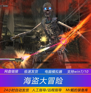 射击游戏模拟器