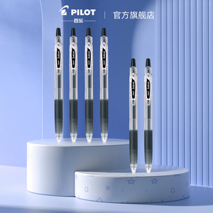百乐果汁笔新款