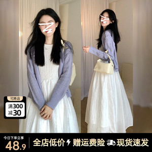 2024春秋新款小个子茶歇法式白色连衣裙子女装春季穿搭一整套长裙