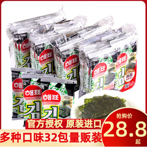 韩国进口海牌海苔片32包原味芥末味儿童寿司包饭即食烤紫菜零食片